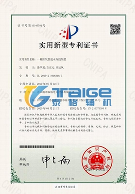 冷油器,冷油器改造,冷油器管束更換,冷油器現場改造,冷油器換管,管式冷油器