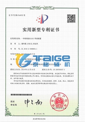 冷油器,冷油器改造,冷油器管束更換,冷油器現場改造,冷油器換管,管式冷油器