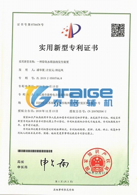 冷油器,冷油器改造,冷油器管束更換,冷油器現場改造,冷油器換管,管式冷油器